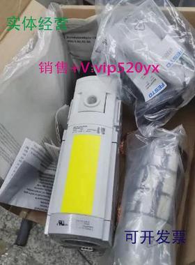 现货供应FESTOMS6-SV-1/2-E-10V24-AD1562580费斯托启动阀