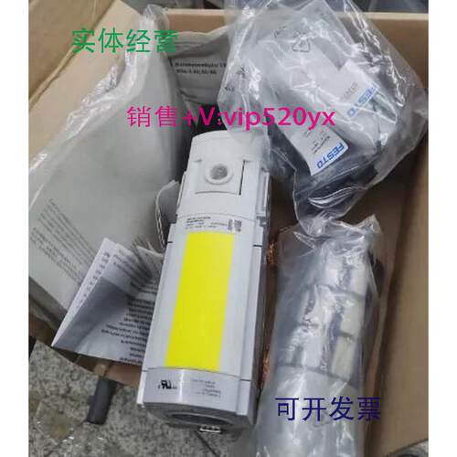 现货供应FESTOMS6-SV-1/2-E-10V24-AD1562580费斯托启动阀