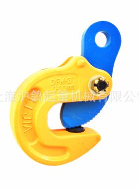 dfm模锻翻转起重吊吊钩钢板夹钳1/2/3/5/10t吨吊钳横钳水平吊具