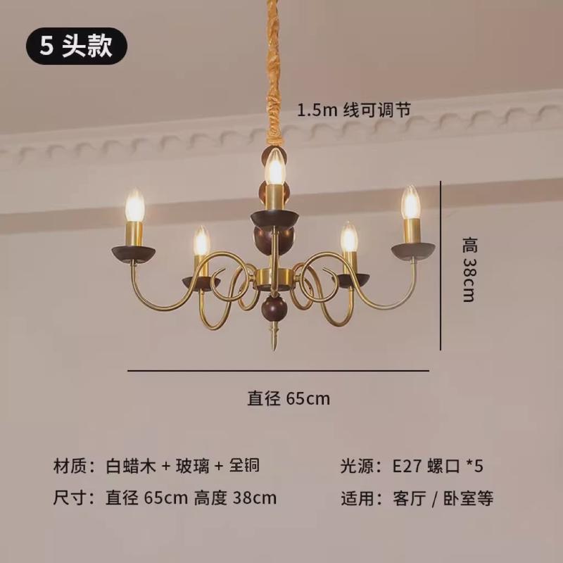 木色客厅蜡烛吊灯法式餐厅衣帽间胡桃中古美式复古卧室书房灯