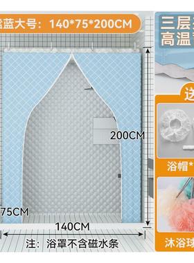 2tcu2023新款帘冬天保暖浴罩浴室洗澡帐篷卫生间防水浴帘夹棉加厚