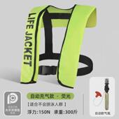 自动充气救生衣成人专业大浮力船用气胀式 衣 海钓鱼浮力车载便携式