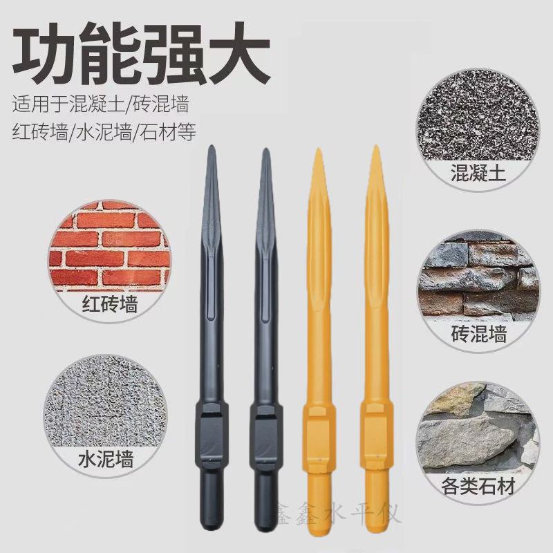 9P1E6大电镐镐头黄色自磨95大电镐凿子铲子混泥土打地拆墙开凿