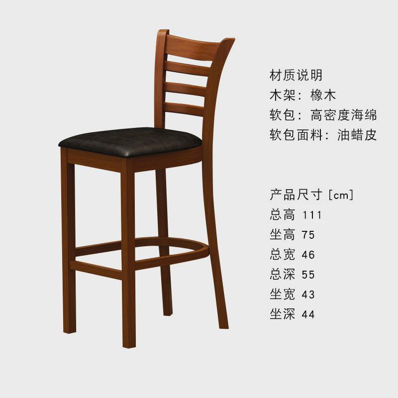 工业风实木吧台吧台椅桌现代简约酒吧高脚凳音乐餐吧清吧夜场桌椅