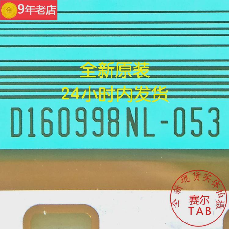 D160998NL-053友达T315HW04 V.2电视液晶驱动TAB模块COF卷料推荐