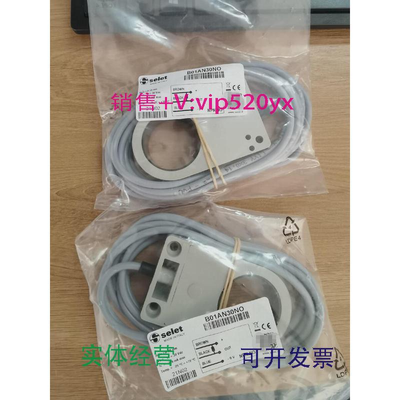 现货供应SELET传感器B01AN30NO全新议价