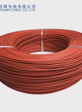 高温线600V无卤素交联PE线束加工UL3271-26AWG数码插头线