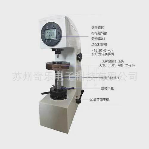 hrs-150a/c数显硬度计洛氏表头hr-45表面洛氏硬度计