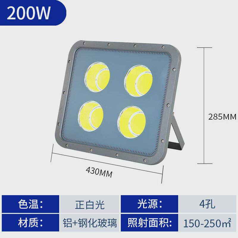 照明灯户外高杆led投光灯防水广告灯100w广场球场探照工地足瓦灯