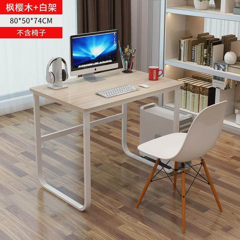 电脑台式桌家用简约经济型简易学生写字台书桌桌子卧室办公省空间,住宅家具,电脑桌,淘宝优惠券,粉丝福利购,淘宝优惠卷