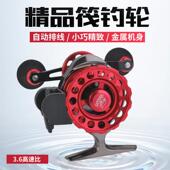 科迈龙冰钓轮前打轮小型迷你50微铅轮冬钓自动放线飞钓超轻筏钓轮