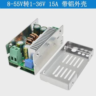 DC直流可调降压模块8 15A200W大功率DC 60V转3V5V9V12V15V19V24V