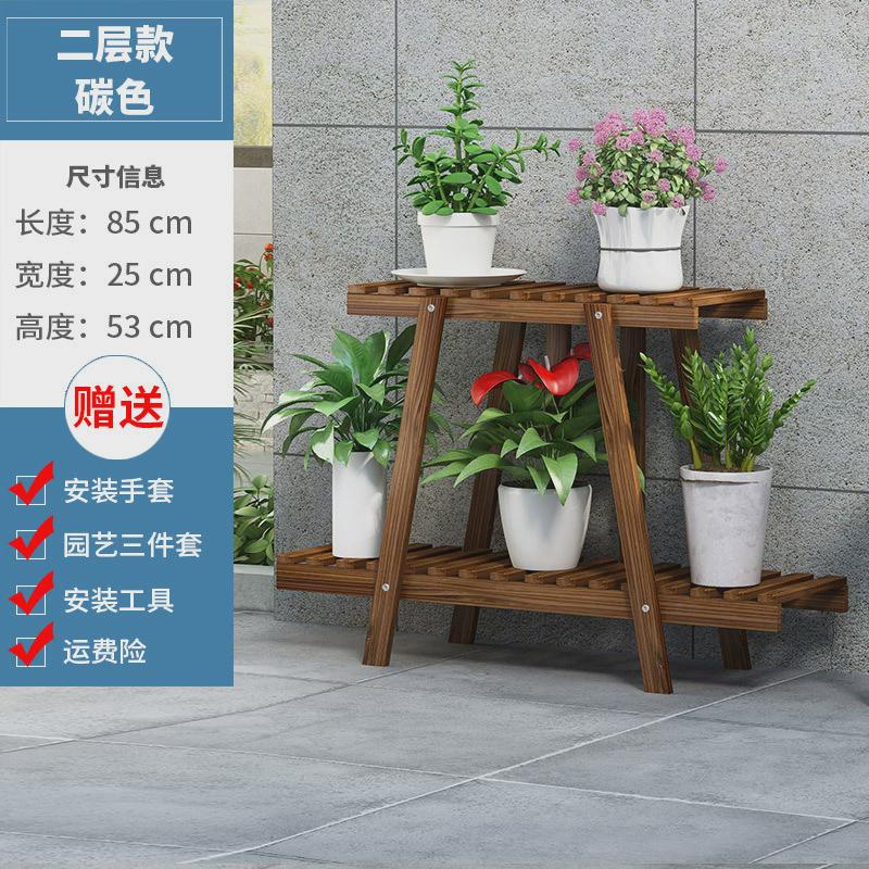 落地式木质小花盆架多层室内花架花架子阳台小空间客厅置物架新款