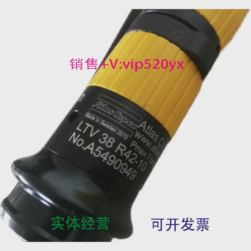 现货供应阿特拉斯AtlasCopco气动工具气动扳手弯头扳手LTV38R42-1