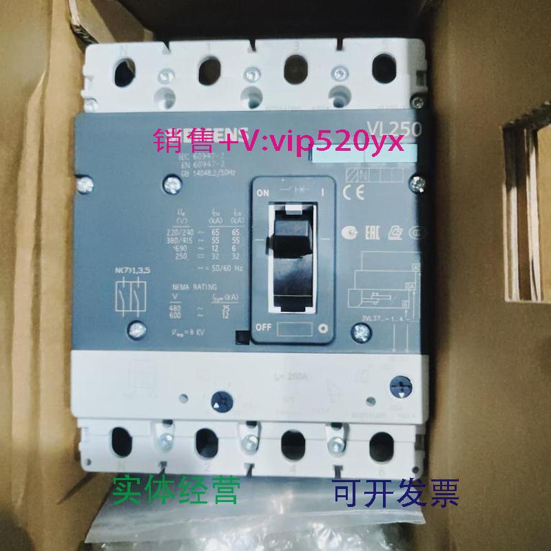 现货供应西门子3VL3725-1AA46-0AA0+3VL9325-7EJ40