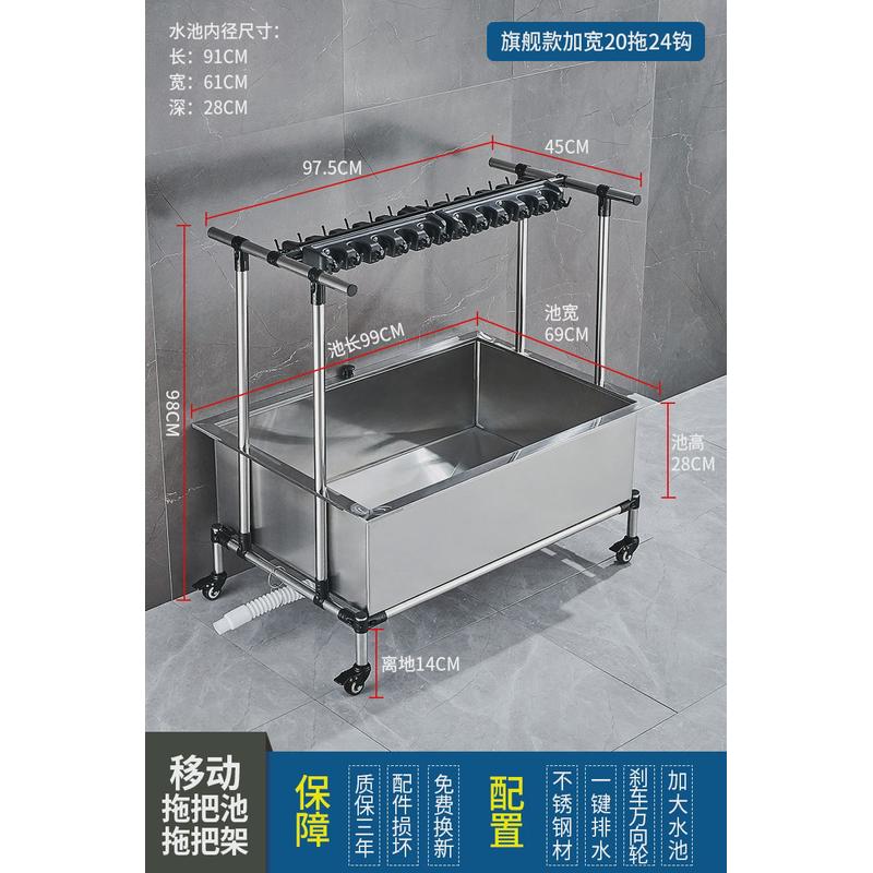 不锈钢拖把池商用家用移动拖把盆工厂拖把架单位学校墩布池拖布池