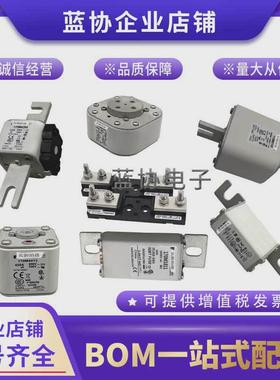 巴全新斯曼熔断器170m3708170m3709170m3710170m3711170m3712