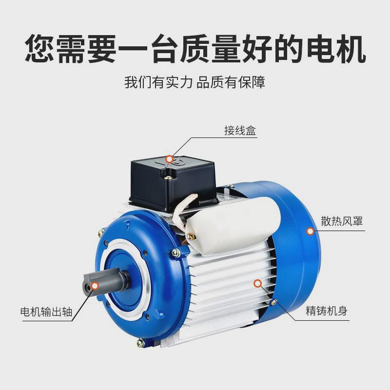 定制yy7124铝机单相异步电动机封罐壳立式卧式电机单相电机