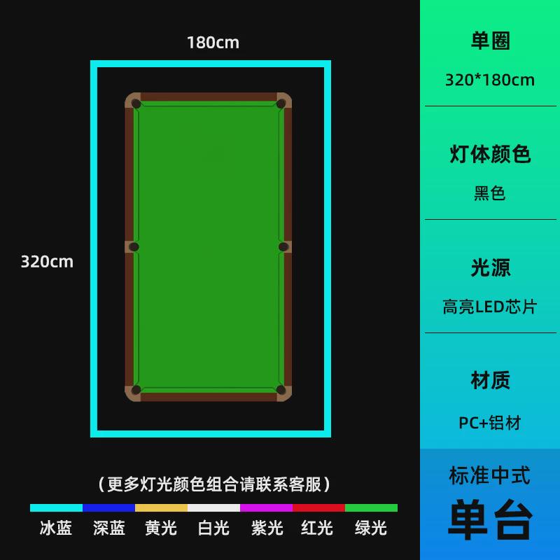 工厂台球厅氛围灯健身房电竞汽车展厅桌球拼接无缝造型长条吊灯