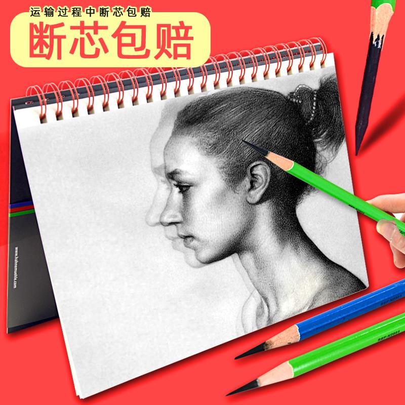 热销nyoni尼奥尼炭笔美术生专用素描速写软中硬特软绘画铅笔白软