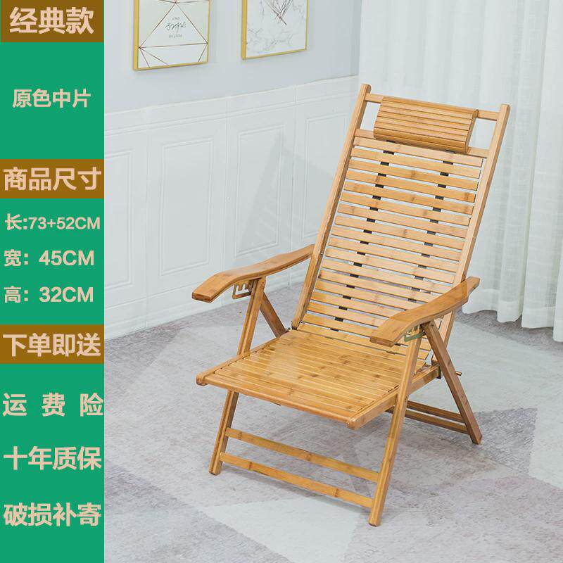 批发躺椅折叠家用睡椅靠背午休竹椅夏天凉椅老人躺椅户外阳台逍遥