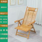 躺椅折叠家用靠背竹椅午休睡椅夏天凉椅老人躺椅户外阳台逍遥椅