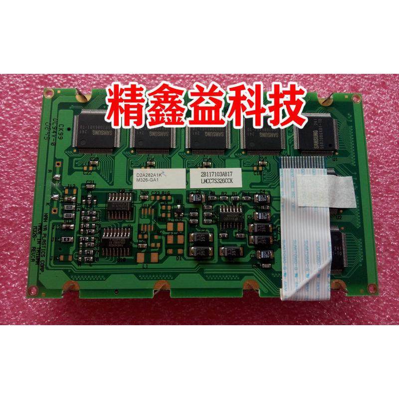 商m326-ga1显示屏现货供应议价,五金/工具,电力半导体器件,淘宝优惠券,粉丝福利购,淘宝优惠卷
