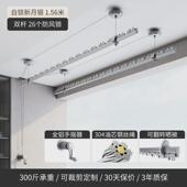 29n手摇升降来佳运晾衣架阳台家用双杆室内包安装 晾衣杆手动凉晒