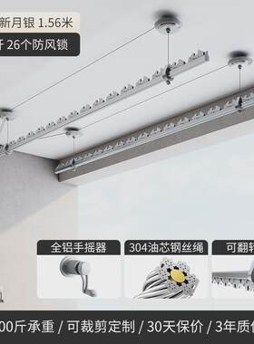 29n手摇升降来佳运晾衣架阳台家用双杆室内包安装晾衣杆手动凉晒