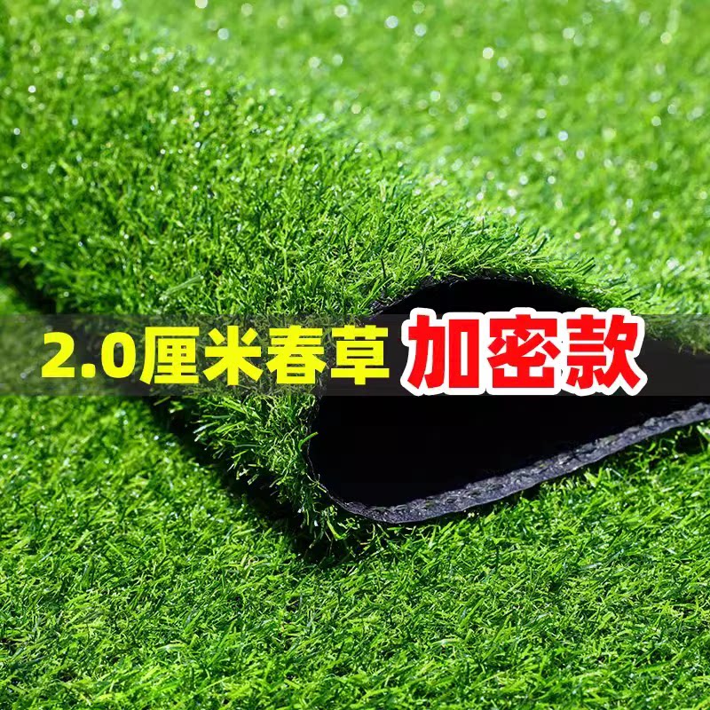真草坪人造塑料假草皮人工地毯草坪阳台户外围挡幼儿园装饰绿色