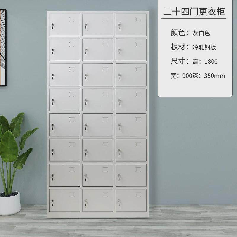 更衣柜员工宿舍简易衣柜钢制储物柜职员换衣柜多门浴室柜带锁柜子
