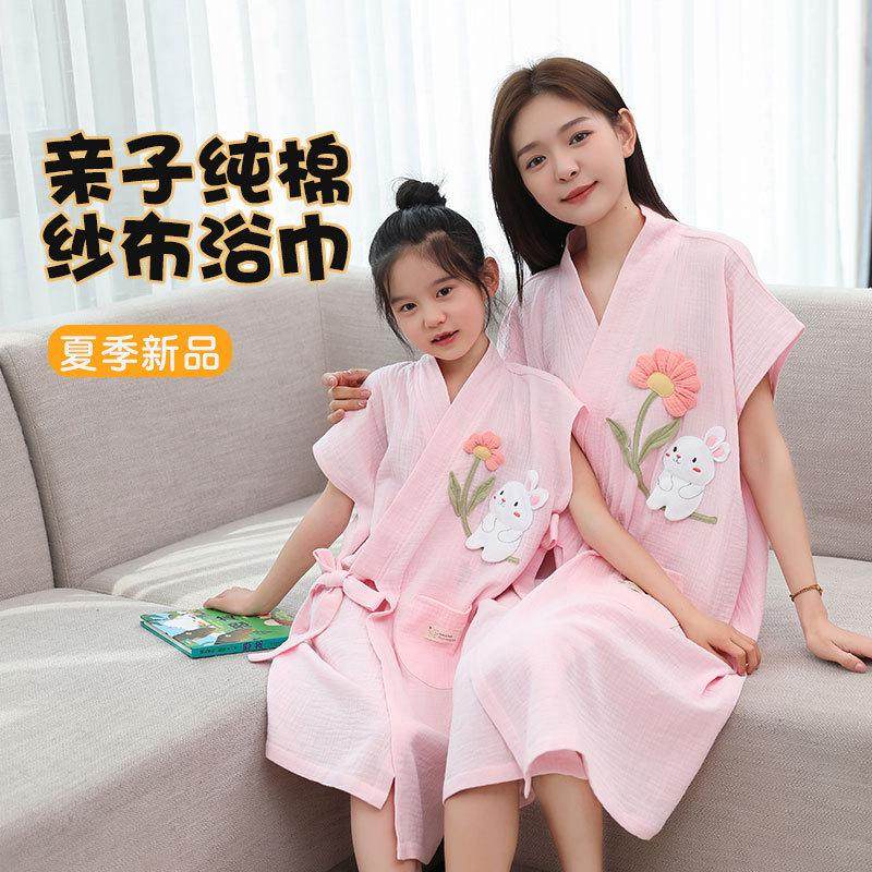 儿童浴袍夏季纯棉纱布浴巾可穿式薄款吸水速干亲子套装大人浴袍,童装/婴儿装/亲子装,浴袍,淘宝优惠券,粉丝福利购,淘宝优惠卷