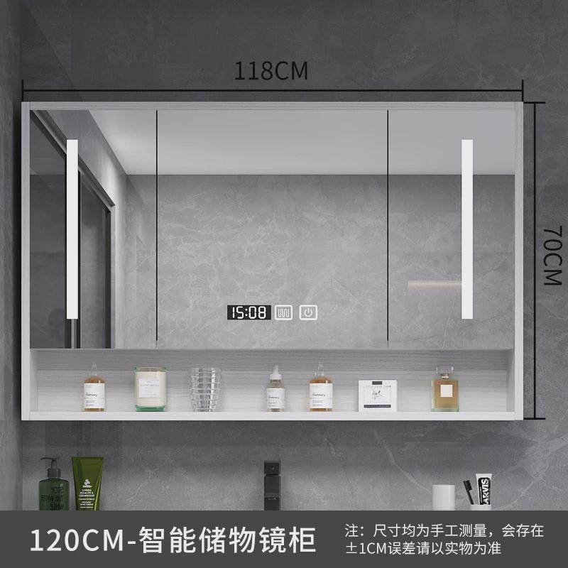 智能浴室镜柜挂墙式收纳背光灯防雾卫生间镜子置物架单独带一体