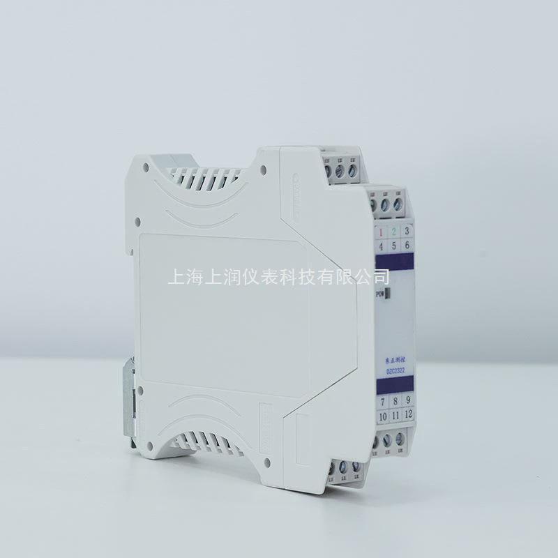 pr-112仪表隔离器pr112隔离配电器上海上润信号