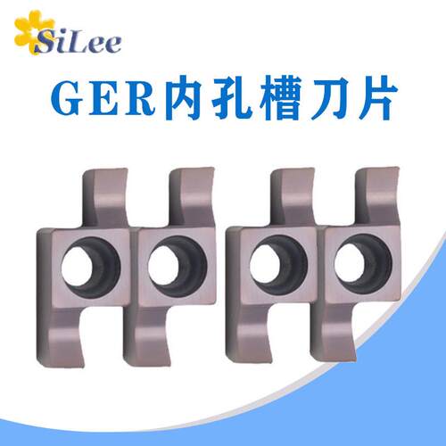 不锈钢切槽刀锯片小孔径GER150A/B/C/D配SIGER刀杆卡簧内槽
