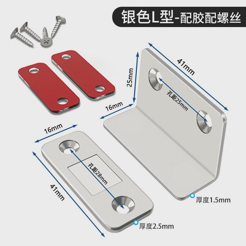 卧室门锁坏了贴片免打孔磁吸推拉门强磁门吸磁条关不上关门