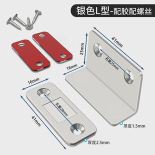 卧室门锁坏了关不上免打孔磁吸推拉门强磁门吸贴片磁条关门