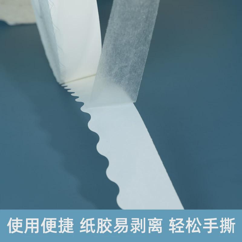 彩盒飞机盒纸箱易撕强粘性双面胶定制大卷纸箱锯齿留边花边双面胶