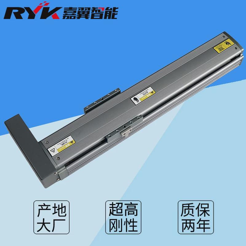 80滑台滚珠丝杠直线模组ryk直线轨单轴机械手直线导轨电动滑台