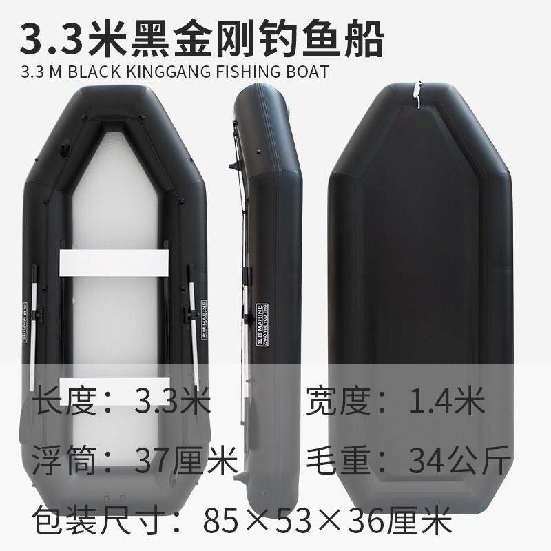 兆越黑金刚冲锋舟耐磨路亚浮筒船艇皮筏充气钓鱼橡皮艇加厚折叠船
