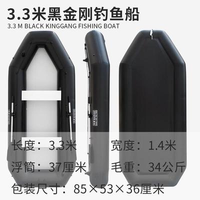 兆越黑金刚冲锋舟耐磨路亚浮筒船艇皮筏充气钓鱼橡皮艇加厚折叠船