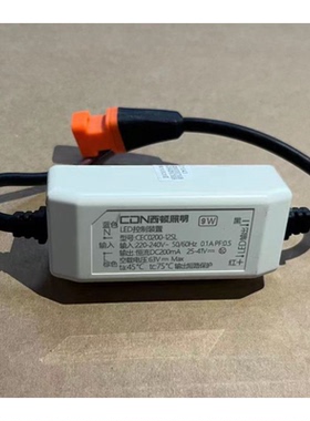 西顿照明led驱动器控制装置调光电源变压器CEC0150-12SH-KCEC0200