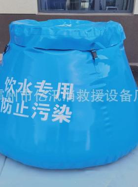 消防中贮水罐森防贮水囊移动蓄水池池便携式转储水袋便携式蓄水桶