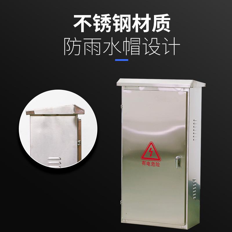 现货直供不锈钢配电箱户外防雨壁挂式综合配电箱低压开关jp柜厂家