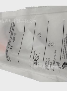 供应全金属接近开关ii502aii504aiic233iic224iir203iir204