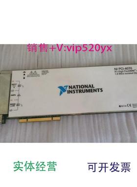 现货供应NIPCI-4070数据采集卡成色新议价