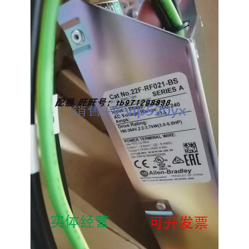 现货供应进口全新罗克韦尔AB22F-RF021-BS变频器电源,五金/工具,工业相机/摄像机,淘宝优惠券,粉丝福利购,淘宝优惠卷