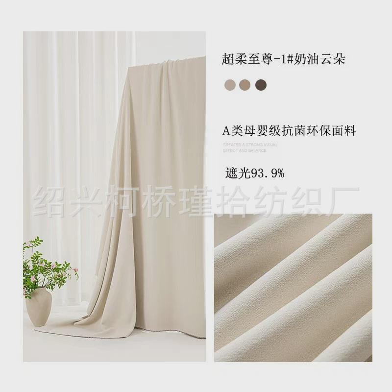 全遮光雪尼尔窗帘不透红加厚超柔客厅卧室高级感绍兴柯桥窗帘成品