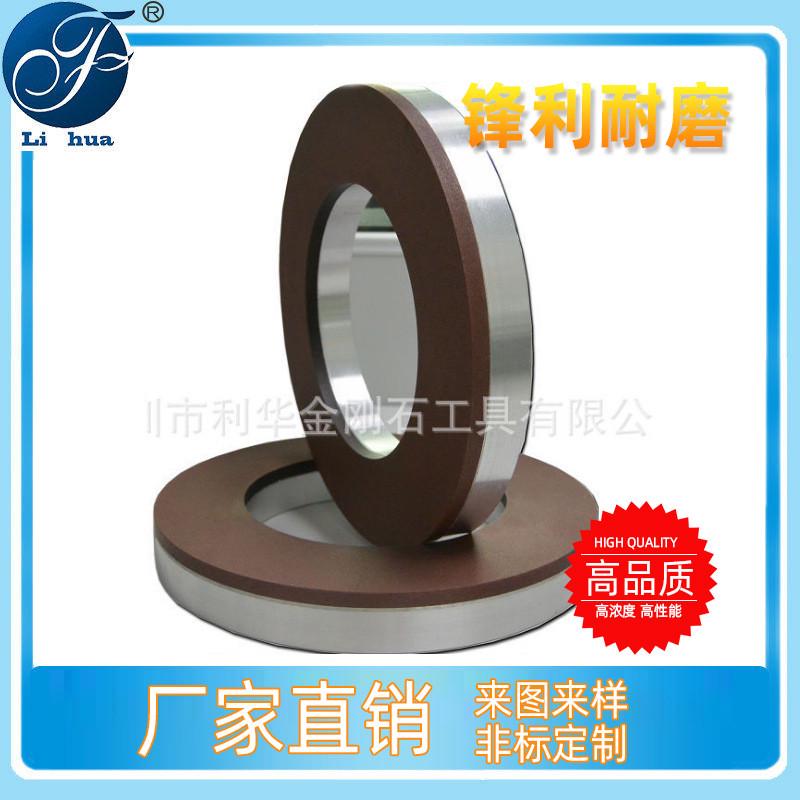 双端面砂轮树脂面双端金刚石砂轮双面磨金刚石砂轮
