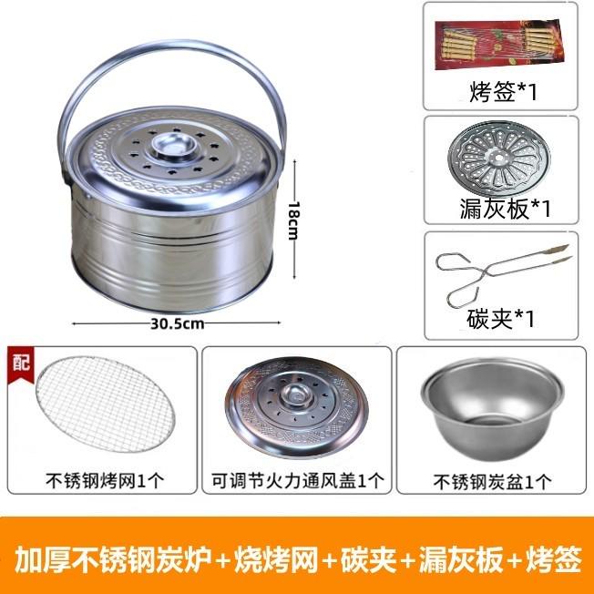 不锈钢烤火炉取暖炉手提炭炉户外木便携烧烤炉烤火盆家用碳炭新品